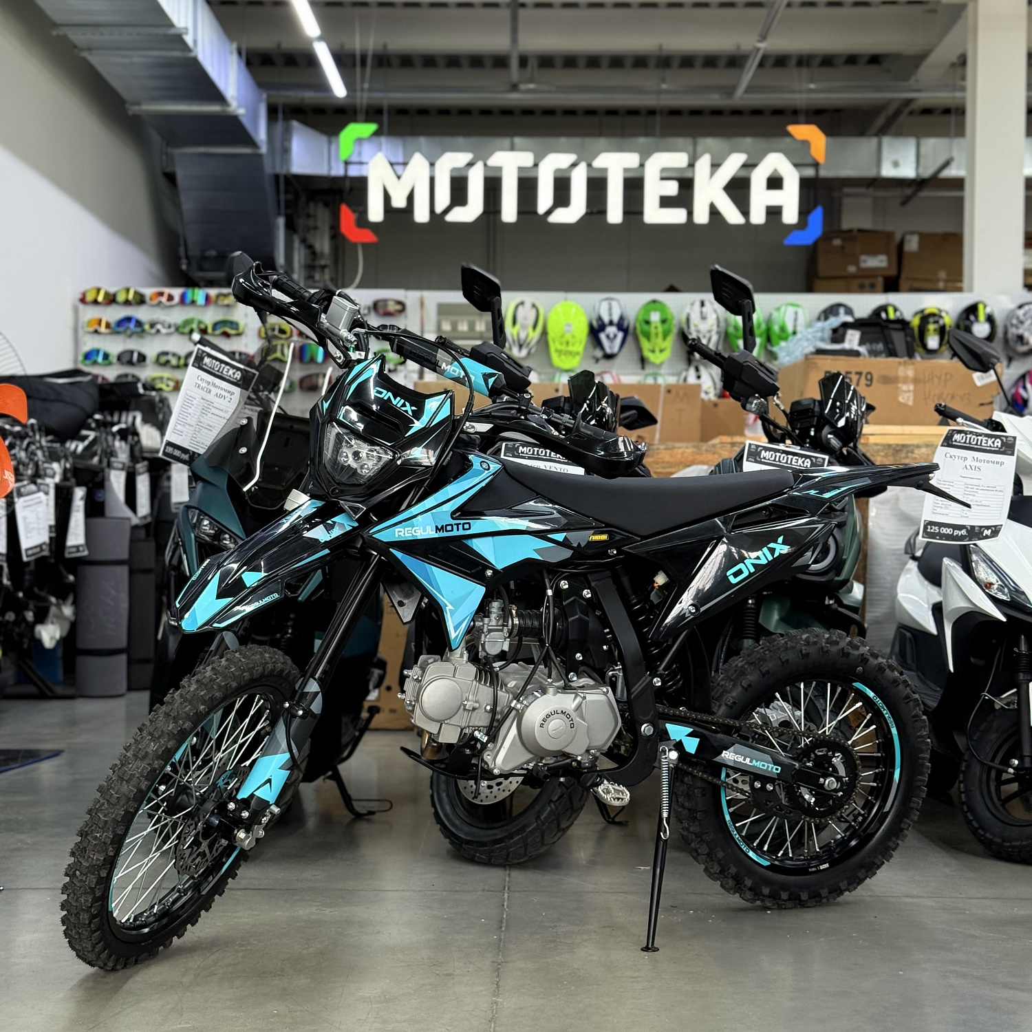 Техника в наличии! Питбайк Regulmoto (Регулмото) ONIX 49 (125) чёрный/синий